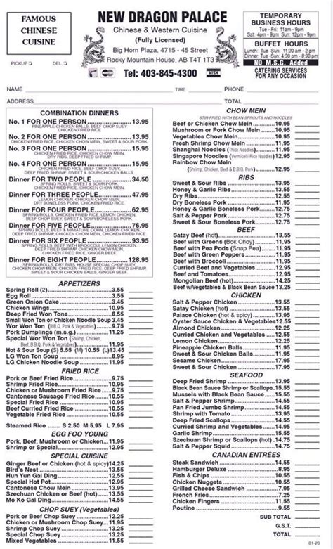 new dragon palace menu|new dragon palace allentown menu.